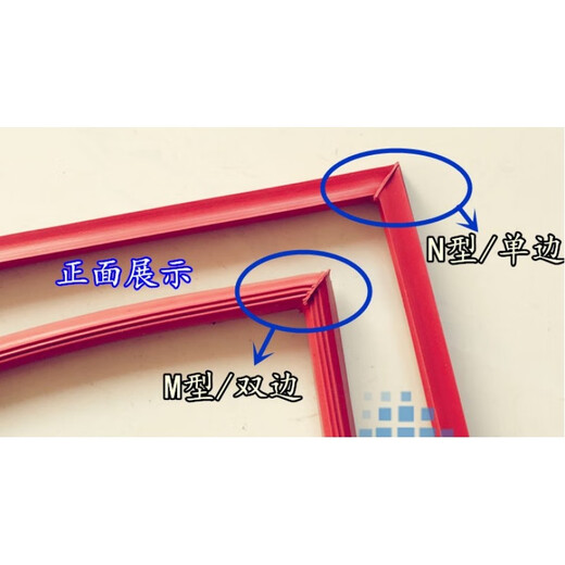 Silicone gasket, rubber air conditioning seal, steam box, steam rice cabinet seal, steam rice truck machine door gasket seal, thickening, M type 4 trays 64*41 bilateral