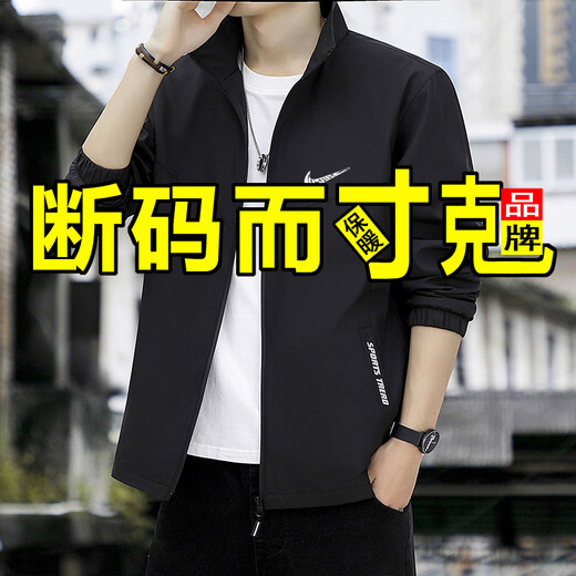 2025 Autumn and Winter Casual Jackets Men's Trendy Versatile Stand Collar Versatile Windproof Thin Top Men's Black Jacket 2XL Recommended 125-145Jin Jin equals 0.5 kg