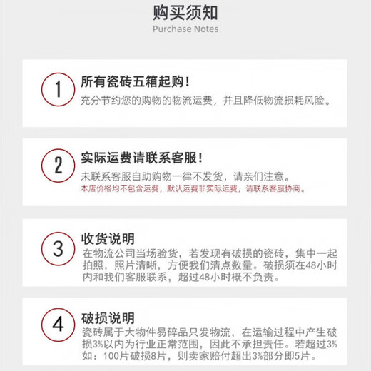 美克杰卫生间边地砖300x300仿古砖厕所地板砖阳台厨房浴室亚光防滑砖 3927