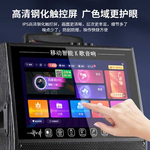 Konka square dance audio with display screen wireless microphone Bluetooth home singing karaoke all-in-one outdoor performance live broadcast song video high volume mobile trolley speaker 29-inch touch version + 2 microphones + 32GU disk