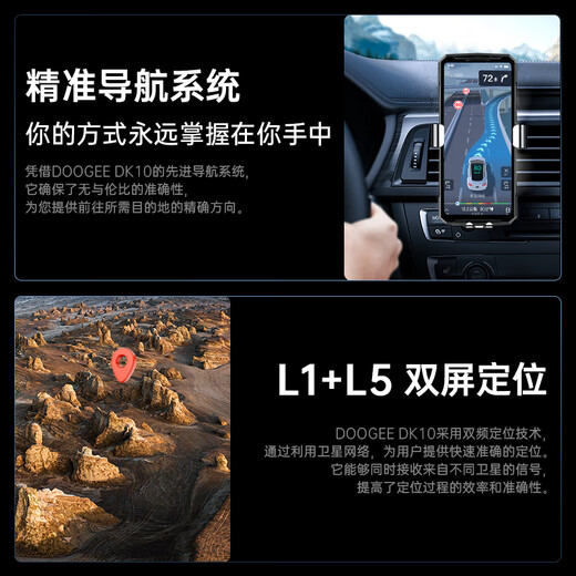 DOOGEE Xuanwu 10 outdoor three-proof 5G full network smartphone IP68 waterproof and drop-proof 120w fast charge 120Hz high refresh screen supports 50w wireless charging Kevlar (black) 32GB+512GB