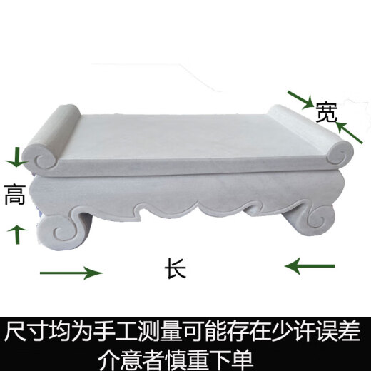 CLCEY墓地用石供桌 石雕供桌供品台墓地祭祀供台摆件祠堂家用供台大理 青石38*20*15286