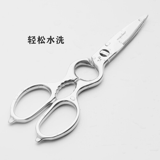有双厨房剪刀可拆卸多功能辅食剪 全钢 高档不锈钢一体锻造