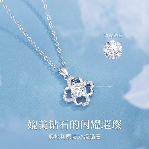 MZMZ platinum necklace PT950 women's platinum four-leaf clover Chinese Valentine's Day birthday gift for girlfriend and wife four-leaf clover necklace