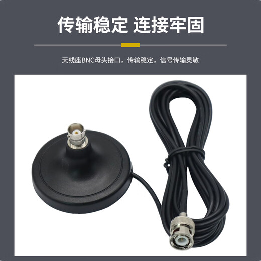 Fengyingzi Antenne Extension Base sans fil microphone WiFi Antenne Extension Strong Magretic Grand Aspiration Base BNC Male et femelle Longueur de ligne de siège 3 mètres FYZ-cy801