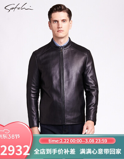 Sachi Satchi [lange Zeit ohne Falten] Herren-Leder-Leder-Jacke für Herren Herumn Neue Style Business Sheepselbe hübsches Stand-up-Halsband-Lederjacke Herren klassischer Stand-up-Halsband Schwarz M 48/170