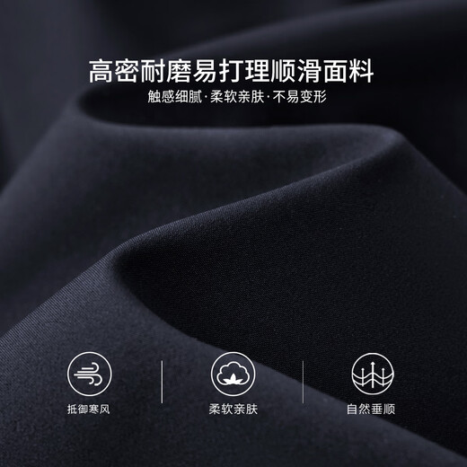 Shanshan jacket men's autumn and winter thickened quilted warm high-density wear-resistant commuting casual executive cadre lapel jacket