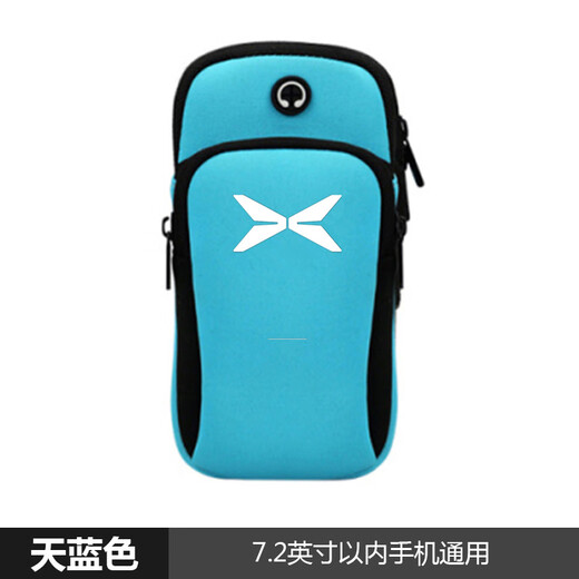 Odu Sports Arm Bag Running Mobile Phone Arm Cover Outdoor Equipment Mobile Phone Arm Strap Arm Bag Customized with Pictures and Logo Customer Customized Universal for 7 inches or less