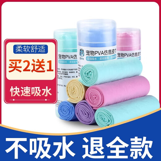 Pet quick-drying absorbent towel strong large Teddy Golden Retriever dog and cat bath towel imitation deerskin towel supplies turquoise - large bag strong absorbent