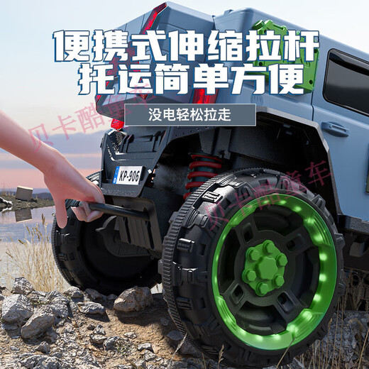 
Jazz Coolpad Children's Wrangler Electric Vehicle Can Take Adults and Baby Four-Wheel Off-Road Vehicle 1-3-6 Years Old Two-People Can Drive Children's Car Flagship Powder + Full Function + Upgraded Double 12V12A Battery