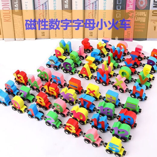 Shanye Matdler Children Boy Girl Girl Digital Toys Track Bload Blocks Trag