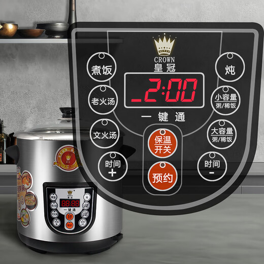 Crown electric stew pot household multifunctional large-capacity stainless steel water-proof white porcelain electric stew pot for soup and porridge health pot new model 6.5L including stew pot/same model in physical store