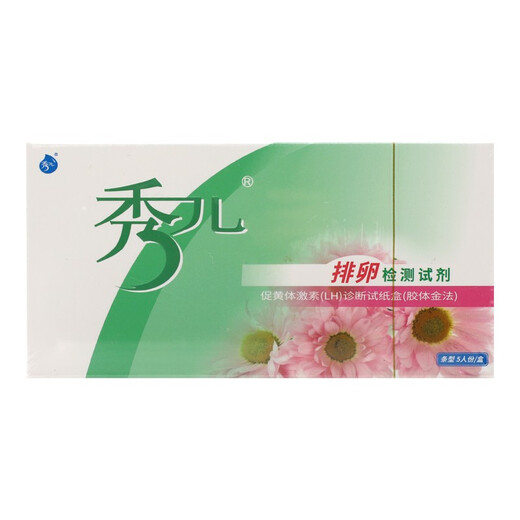 Xiuer Ovulation Test Kit Luteinizing Hormone (LH) Diagnostic Test Kit (Colloidal Gold Method) 5 servings 3 boxes
