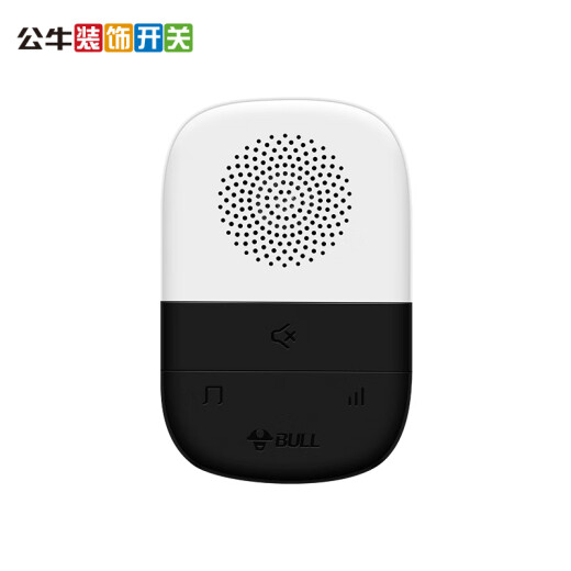 Bull wireless doorbell home long-distance electronic remote control doorbell one-to-one to two elderly patient caller one-to-two (wireless doorbell)