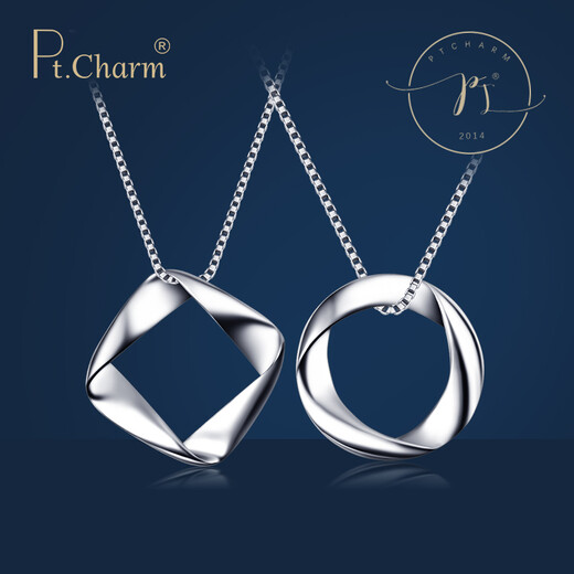 Pt.CharmPt.Charm new product pt950 platinum pendant platinum pendant men and women couple pendant platinum necklace pendant ready stock square 2.4-2.5g with silver necklace