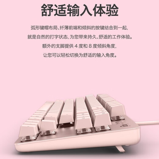 罗技（logitech）K835真机械键盘铝制外壳机械轴体手感出色有线键盘84键电竞游戏12个快捷按键台式外接笔记本电脑 【K835】粉色 红轴 露营之夜 限定款