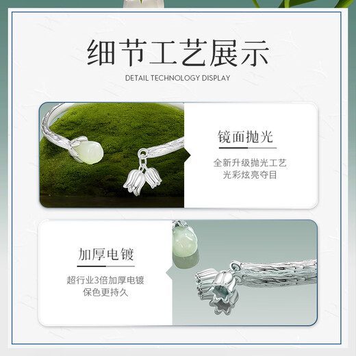 Only (Winy) Hetian jade silver bracelet women's solid pure foot silver 999 bracelet fashionable silver jewelry bracelet plain circle birthday gift