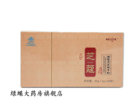 [Directement vendu dans la pharmacie] Zhike Brand Broken Wall Ganoderma Lucidum Spore Powder Zhikeke Kangmeilai Anhui Dabie Mountain Kangmeilai 1 Box 32G 32 Sacs Ganoderma Lucidum Spore Powder One Box Ganoderma Lucidum Spore Powder One Box