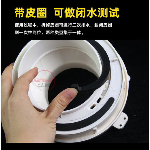 PVC pre-embedded eccentric adjustment water stop casing 110 anti-leakage secondary leakage direct water processor pipe fittings 110 with rubber ring and cover 10 cm national standard