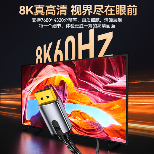 Кабель Shanze DP версии 1.4, 4K/2K240/165 Гц, 8K HD DisplayPort, монитор для компьютерных игр, киберспорта, видеокабель длиной 2 метра, совместимый с 1.2 DPO-20