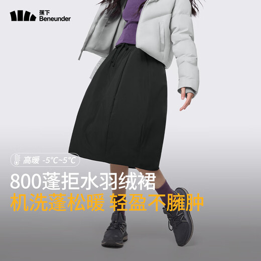 Banana lower body down skirt for women in autumn and winter, thin, fluffy, slimming, versatile mid-length skirt HD17624 Moon Shadow Green L 165/72A