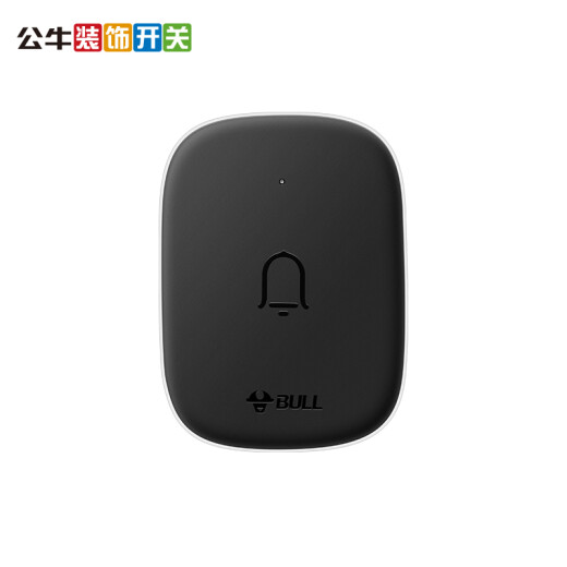 Bull wireless doorbell home long-distance electronic remote control doorbell one-to-one to two elderly patient caller one-to-two (wireless doorbell)