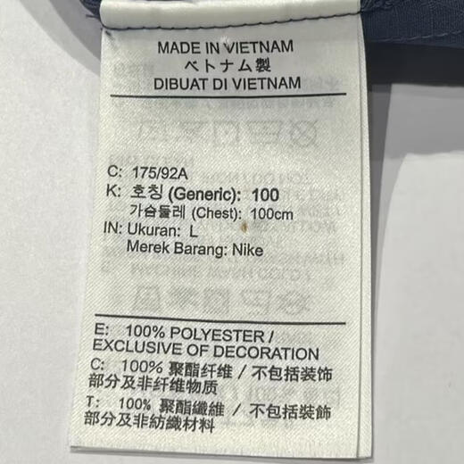 Nike (Nike) [大发发] Nike Herren Top Nike ACG Dri-Fit UV X22Devastation DN3937-437 XL