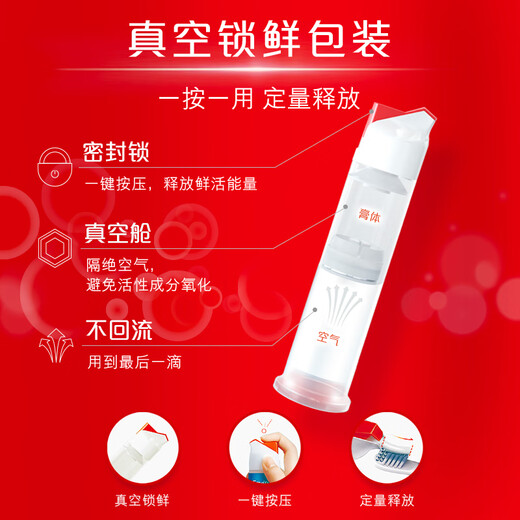 
Colgate [Same Model of Sun Yingsha] Imported European Yaobai stain removal upright pressing pump whitening toothpaste 100ml