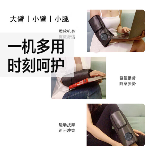 Lingyi Arm Massager Tennis Elbow Arm Heating Massager Air Pressure Kneads Elbow Joint Vibration for Arm Numbness and Pain Warming Arm Magic Physiotherapy Instrument Double Ninth Festival Gift Power Plug-in Model Air Bag + Hot Compress + Vibration + Red Light
