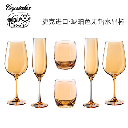 BOHEMIA Crystal Czech imported crystal wine glass set high-end housewarming gift goblet gift box wedding gift red wine wine set amber crystal glass six-piece set-gift box