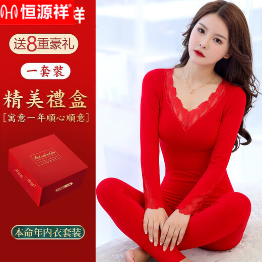 Hengyuanxiang (hengyuanxiang) red zodiac year autumn clothes and long pants suit for women and men for marriage, plus velvet red horse year warm body underwear 9906 red female L 80-110 Jin Jin equals 0.5 kg
