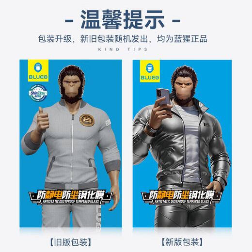 Mr. Blue Ape is suitable for oppoFindN3 tempered film FindN3 mobile phone film dust-proof static electricity high-definition protective film folding screen front film protective film Find N3