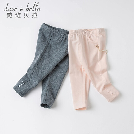 David Bella (Dave/Bella) Mode Cartoon Boy Big Pants Harem Hosen Baby Girl Herbst Baby Big Butt Hosen Hosen Denim Blue [DB16866] 73 cm (empfohlene Höhe 66-73 cm)