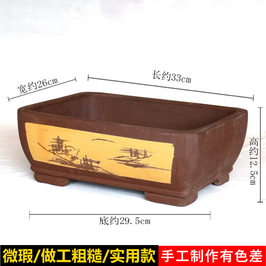 
Aoyanlai Yixing rectangular large flower pot gold marble succulent ceramic pot tree stump bonsai simple HP3519 purple sand