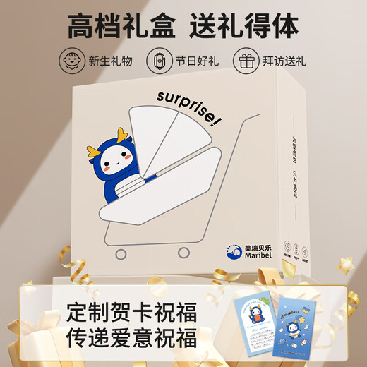 Merebele mecedora para bebés Baby Electric Cuns Electric Bed Redlin Baby Coaxing Hool para silla recién nacida de luna llena de luna llena Té de té de té [cama mecedora eléctrica + rueda universal + varilla de empuje]