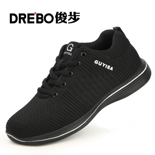 俊步（JUNBU）劳保鞋男夏季透气钢包头防砸防刺轻便防臭安全工作工地鞋9202 42