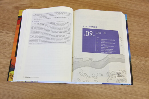 Neues orientalisches neues Denken zur englischen Grammatik. Vollständige Entschlüsselung des Grammatiksystems und der zugrunde liegenden Logik