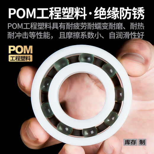 Japan Kif importiert Pom Engineering Kunststoff Nylonlagermodelle Komplett Mikro Mini Kleiner Lageröl