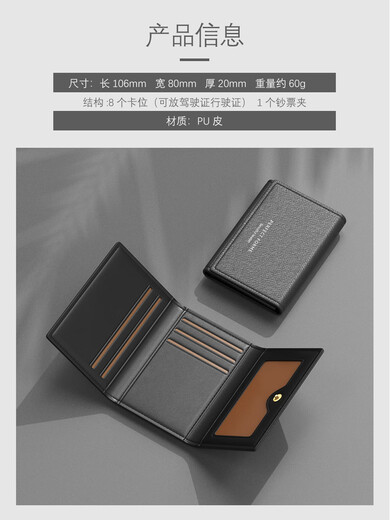 MZXM Card Holder Document Storage Bag Men's and Women's Tri-fold Wallet Integrated Anti-Degaussing Card Holder Driver's License Bag Two-in-One Black