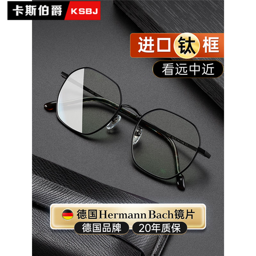 Xiya Dual-Purple-Lesel-Brille für Männer mit hochauflösender blaulicht importiertes Titanlegierung Deutsches Brand Lens Intelligent Zoom Mehrzweck Deutsch Hermannbach/importierter Titanrahmen/150 Grad