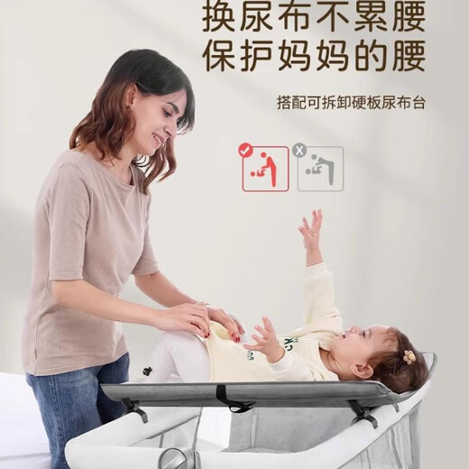 Jingyouyu Allemagne nouveau-né bébé lit mobile Mosquito net épissage multifonction lit pliant lit de lit bébé chariot de lit à double usage