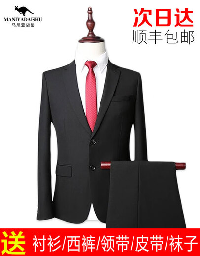 Manian Kangaroo [Opcional al día siguiente] Nuevo otoño e invierno Traje delgado de negocios Slim Formal Jacket Traje profesional (traje + pantalones + camisa) Black 7 piezas Set 4xl [140-155Jin [Jin es igual a 0.5 kg]] Pequeño pequeño