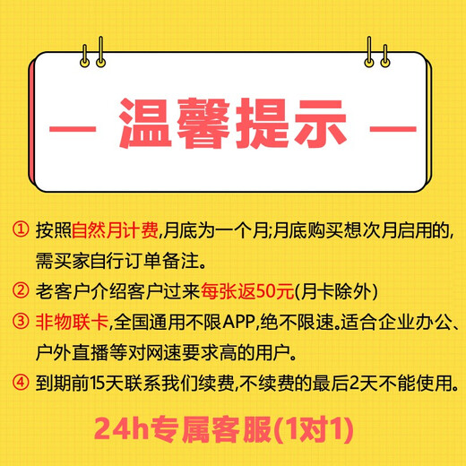 Europen portátil wif6 nacional 5G wi-fi portátil tráfico puro Tarjeta de Internet Internet inalámbrico Tarjeta de hora sin IoT Enrutador de teléfono móvil Tíbet Xinjiang Yunnan móvil 5G 744 horas al mes Tarjeta semestral + equipo + teléfono móvil enchufable