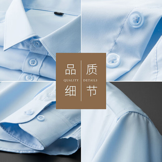 啄木鸟（TUCANO）衬衫男春秋季莫代尔纯色长袖衬衣商务正装休闲百搭男装白色 2XL