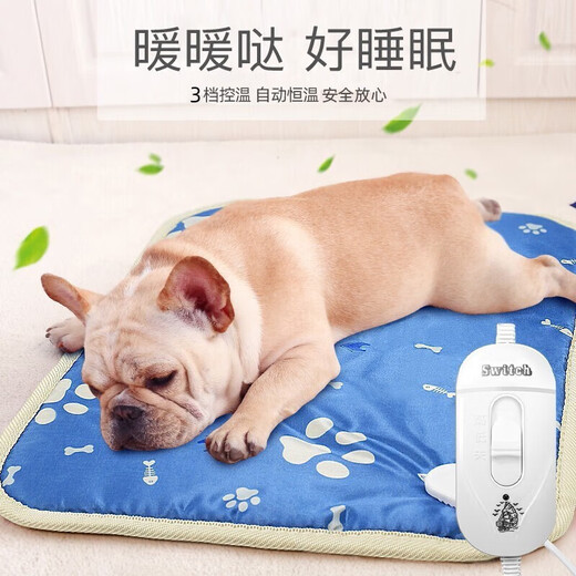 派乐特宠物电热毯狗狗加热垫取暖垫冬季保暖恒温可调节45*45