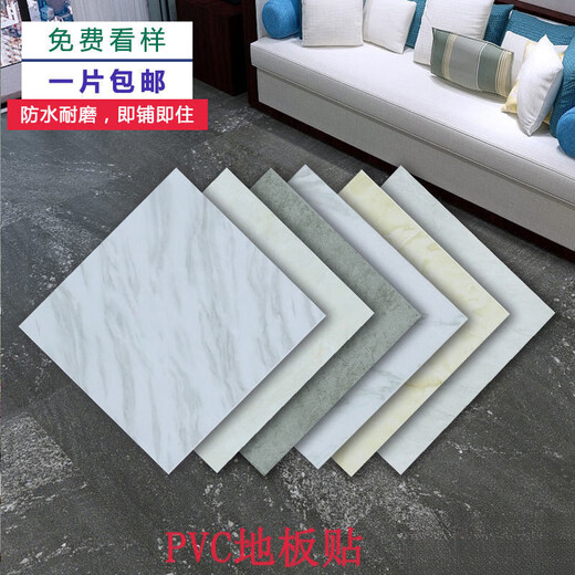 Ein Junsheng PVC Flooring Leder selbst klebendem Bodenaufkleber Haushalt Kunststoff verdickter Kleidung-resistent wasserdichtes Bodenleder Schlafzimmer Bodenaufkleber Rauchresistente Steinmuster 6172#1 Stück von 10 Stück