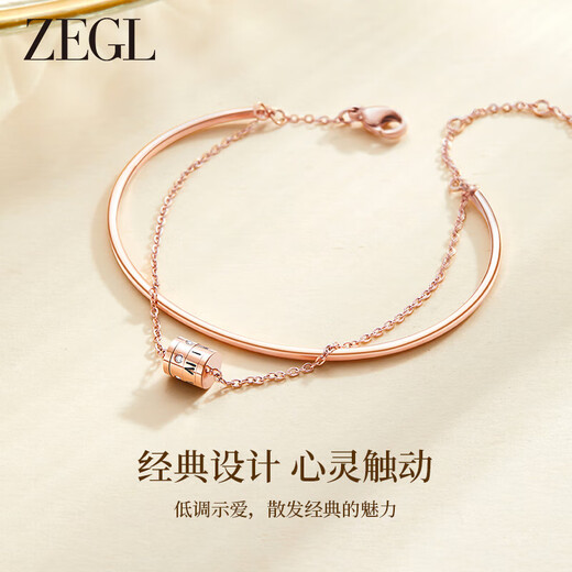 ZEGL Double Layer Small Waist Rose Gold Bracelet Women's Bracelet High-Quality Light Luxury Gift for Best Friend's Birthday