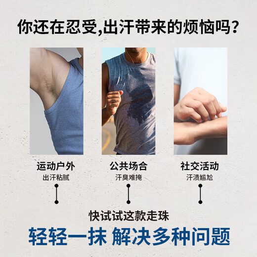 Adidas Men's Breeze Roll-on Antiperspirant 50ml*2 72-hour underarm antiperspirant, deodorizing and deodorizing