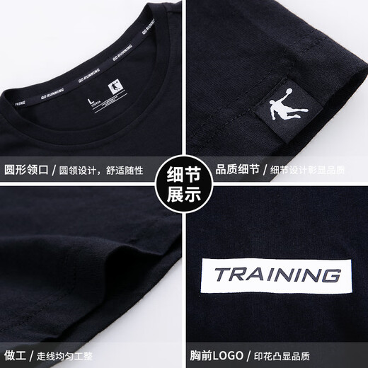 Jordan T-shirt à manches courtes pour hommes 2025 Été Nouveau coton à manches à manches et à manches confortables Jogging pour hommes de sport décontracté blanc 1349 (coton pur) S