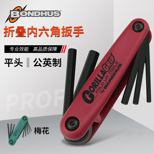 波顿（BONDHUS）美国进口折叠内六角扳手公制英制自行车摩托车维修梅 (12591)0.05-3/16英制9件套